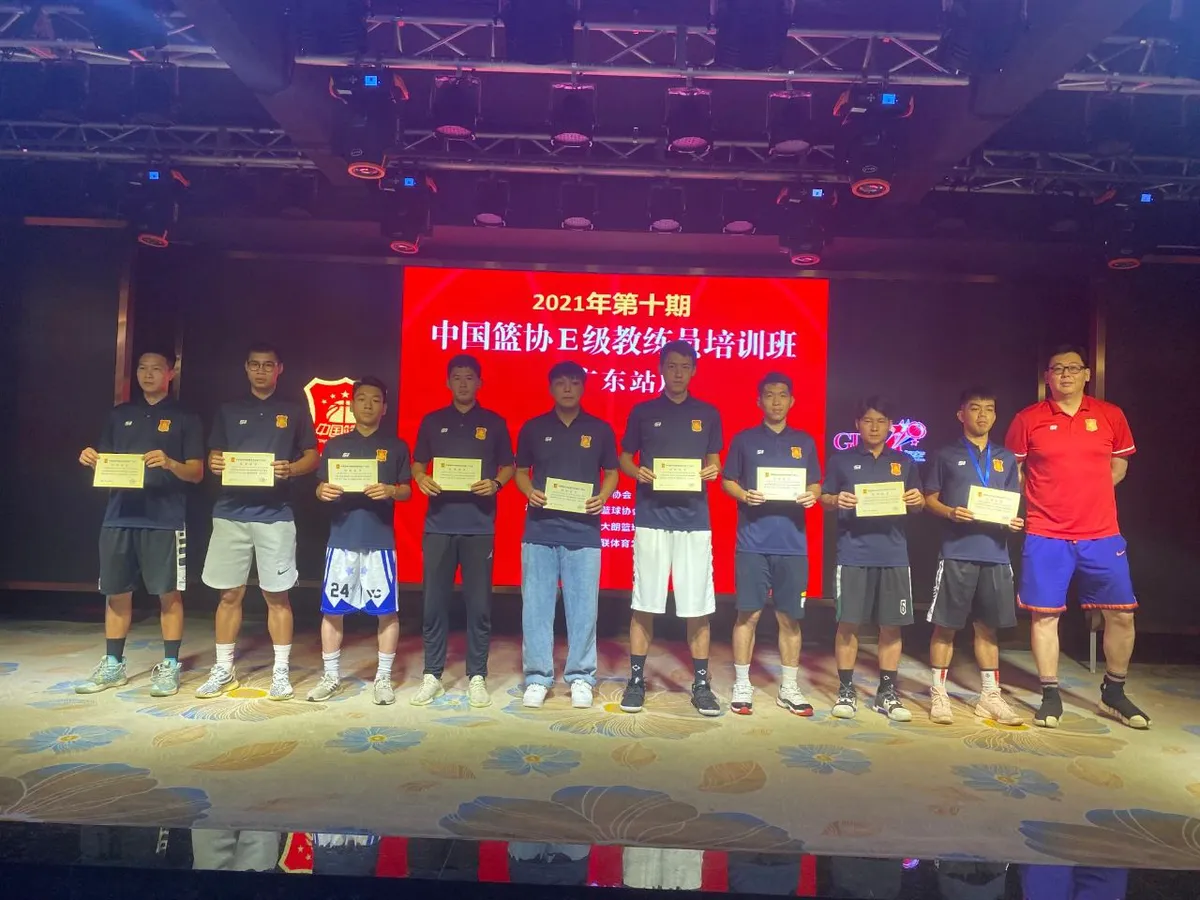 篮球体能趣味训练十法是什么_1
