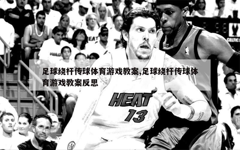 业余爱好者如何在有限时间内追求篮球技能提升_1